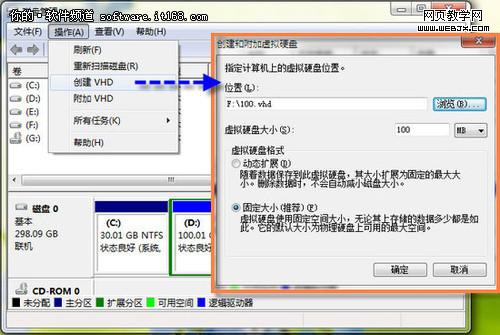 ����һ�� ��Windows7ϵͳ������̷���