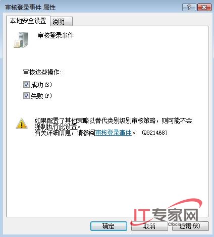 �á���ˡ������Vista��һ��һ��