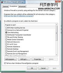 ����ʹ��Vistaϵͳ�е�Windows������-IT��ѧ��