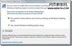 ����ʹ��Vistaϵͳ�е�Windows������-IT��ѧ��