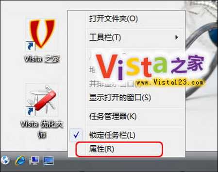 Vista��ʼ�˵��������ܼ�Ʒ�Ż�����