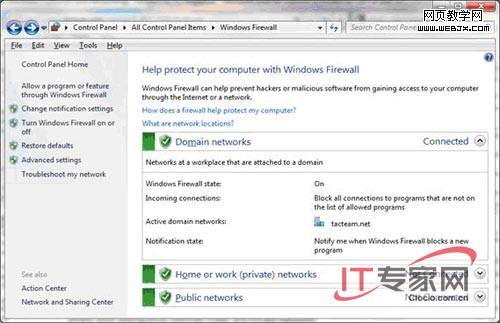 Windows 7ϵͳ����ǽ���