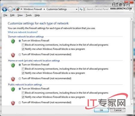 Windows 7ϵͳ����ǽ���