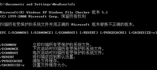 Windows��Sfc.exe(ϵͳ�ļ������)����