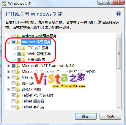 Vista��IIS 7.0�ĳ�������