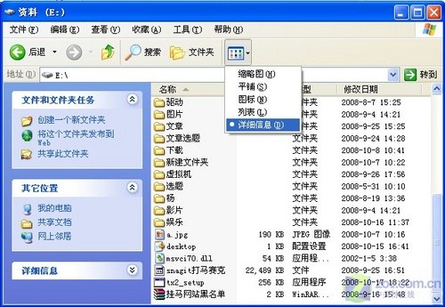 ���̿ռ�����ԭ��Ҳ������ô��