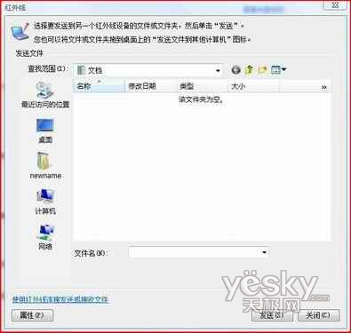 Vista�����ͨ����������������豸2