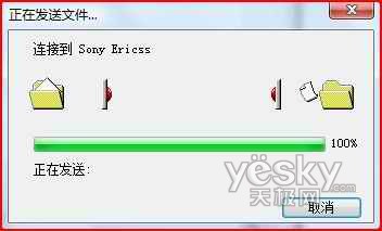 Vista�����ͨ����������������豸3