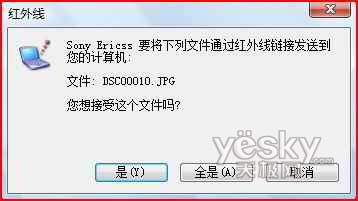 Vista�����ͨ����������������豸4