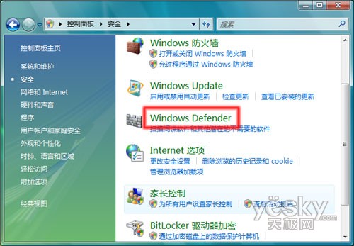 ��Windows Vista��ʹ��ɨ��������1