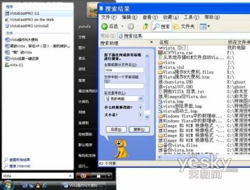 ����С���ĸı� Vistaϵͳ����������_IT��ѧ��itjxue.comת��
