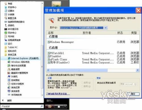 ����С���ĸı� Vistaϵͳ����������_IT��ѧ��itjxue.comת��
