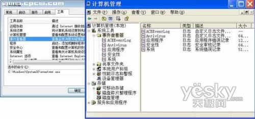 ����С���ĸı� Vistaϵͳ����������_IT��ѧ��itjxue.comת��