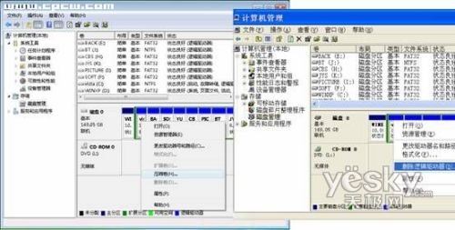 ����С���ĸı� Vistaϵͳ����������_IT��ѧ��itjxue.comת��