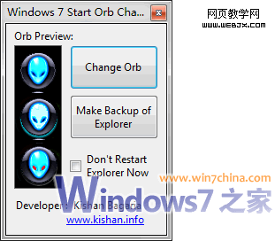 �����޸�Windows7�ġ���ʼ����ť
