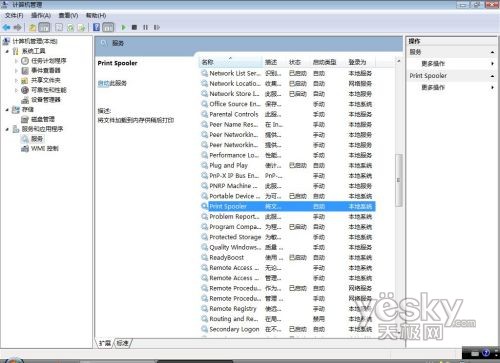 Vistaϵͳ�޷�������ӡ��������ô��1