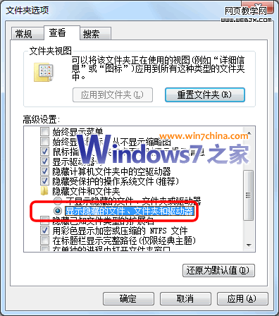 �һ�Windows7�¶�ʧ��C�̵ȴ���ͼ��