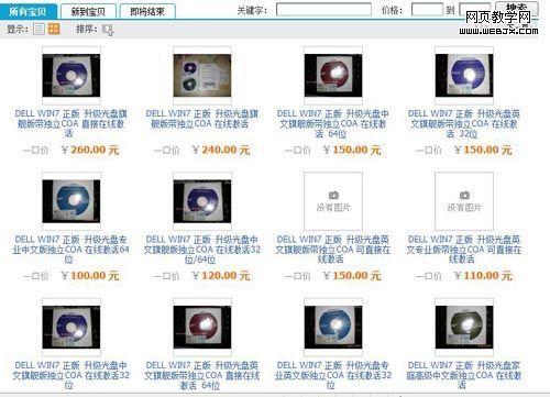 ��������������Win7 ���ƴ���й¶