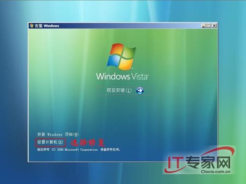 Windows Vista�����޸�����Ӧ��ͼ��1