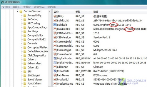 �����¶��������ʽ��SP1����