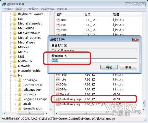 Vista������������Ultimate Extras_IT��ѧ��itjxue.comת��