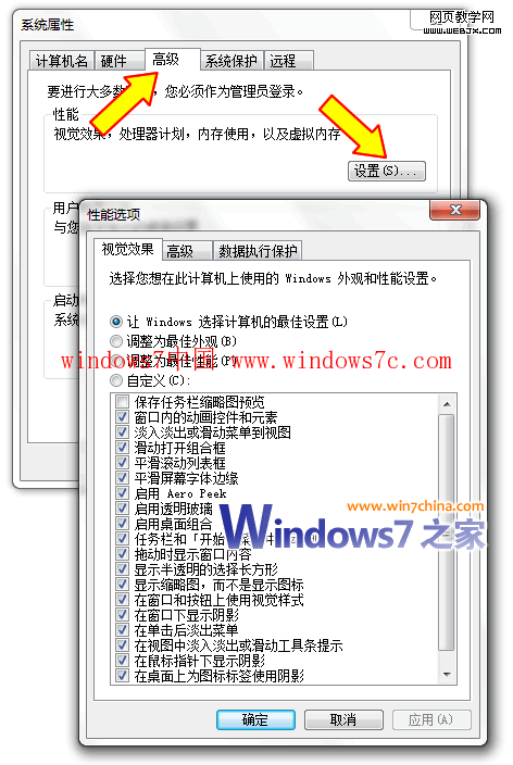 Windows 7����������Ƶ�����ּ�����