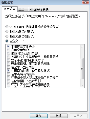 ���ϻ�������Vistaϵͳ��������