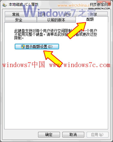 ��Win7�����������Ѻڿ͹�������