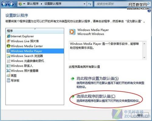 �ܾ��ظ��Ͷ� �����޸�Win7�ļ�����
