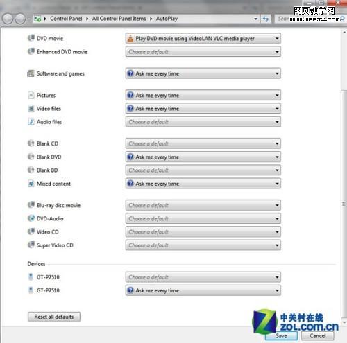 С����:�ر�Windows 7