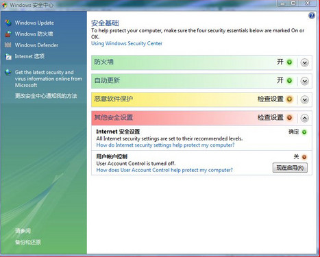 �Դ����� ��XP���Vista��ȫ����