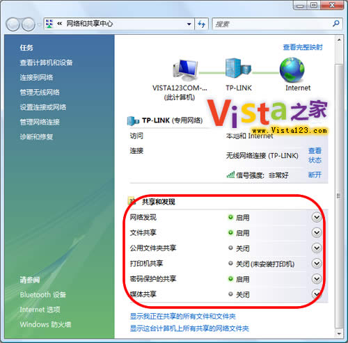 Win Vista����վ��ȫ������������