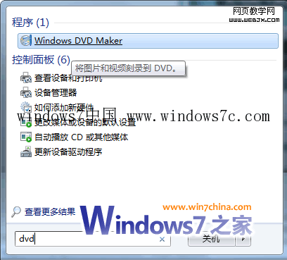 ��Win7�Դ���DVD Maker��DVD��Ƶ���