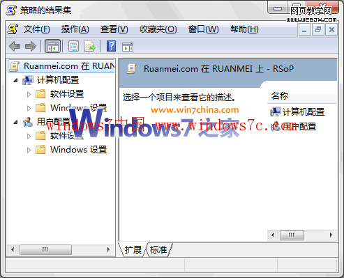 Win7�������棿�����ٰѵ��������