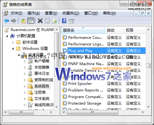 Win7�������棿�����ٰѵ��������