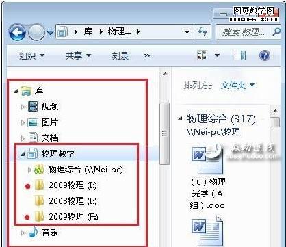 Windows7��ʹ�ü��ɣ����ļ��ղ�����