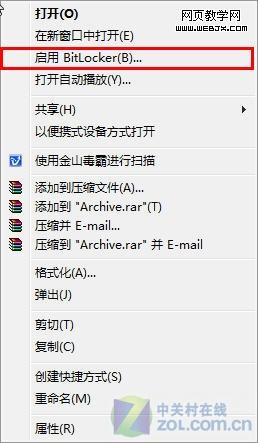 ����Windows7�е��Դ�����ʵ��U�̼���