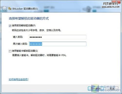 ����Windows7�е��Դ�����ʵ��U�̼���