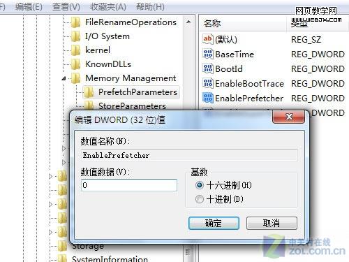 ����Windows7�е��Դ�����ʵ��U�̼���