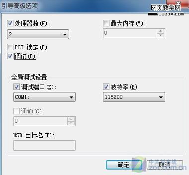 ����Windows7�е��Դ�����ʵ��U�̼���
