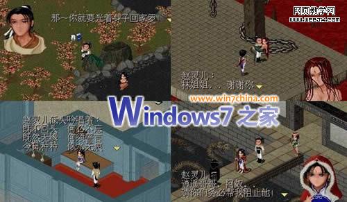 64λWin7ϵͳ����DOS������������Ϸ