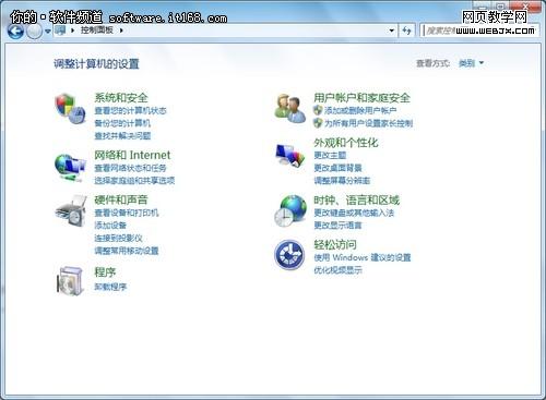 ��ȫ�ܵ� ��Win7���ɱ���ϵͳ������