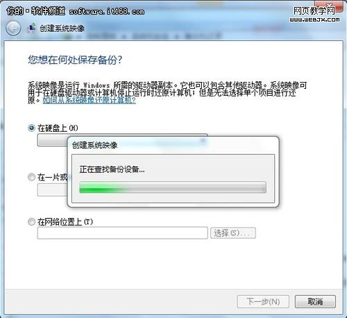 ��ȫ�ܵ� ��Win7���ɱ���ϵͳ������
