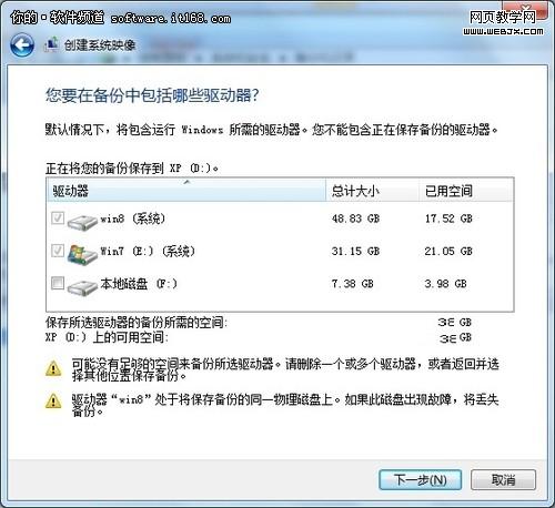 ��ȫ�ܵ� ��Win7���ɱ���ϵͳ������