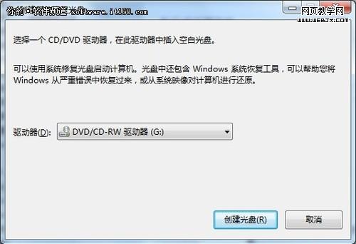��ȫ�ܵ� ��Win7���ɱ���ϵͳ������