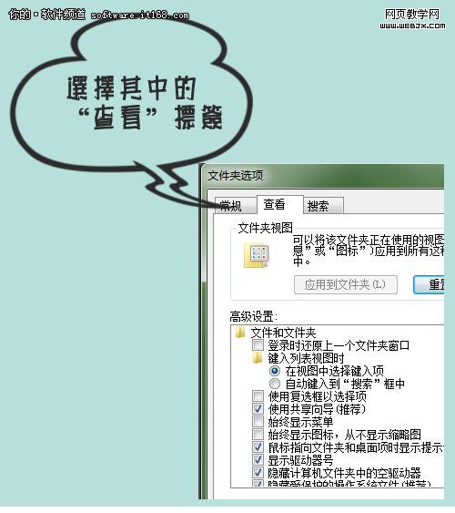 ��˵Win7�����ǵõ���������ļ���