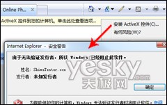 ȫ�汣������ IE7 ��ʼ