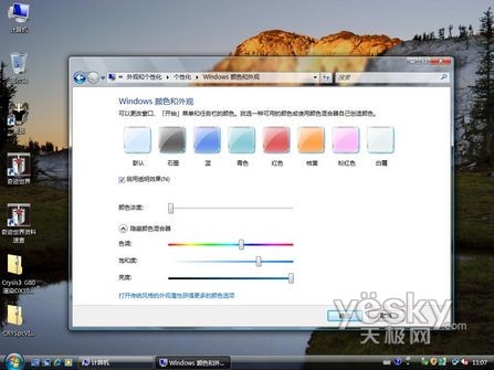 Windows Vistaϵͳ�����������Է���_IT��ѧ��itjxue.com����ת��1