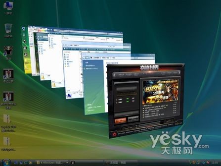 Windows Vistaϵͳ�����������Է���_IT��ѧ��itjxue.com����ת��2