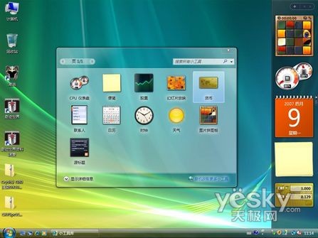 Windows Vistaϵͳ�����������Է���_IT��ѧ��itjxue.com����ת��4